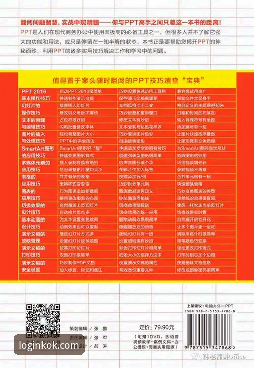 KOK苹果版 KOK苹果版全站登录实用指南:从下载到畅享的必备知识