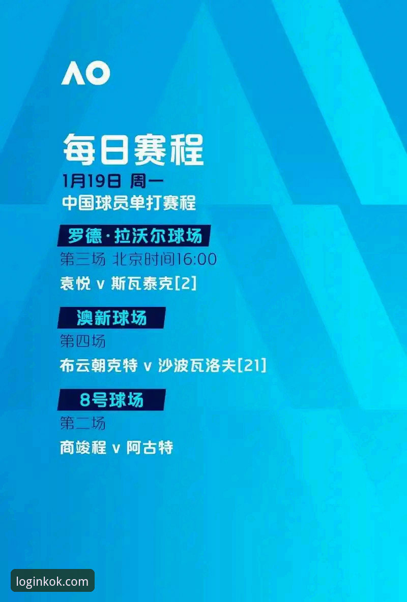 沙特联赛深度评测：布朗希尔亲述首个赛季真实体验——kok全站体育独家视角解读