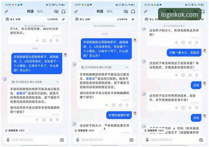 KOK优质平台最新版 KOK全站体育最新版体验评测:从更新内容到实际体验的全面分析