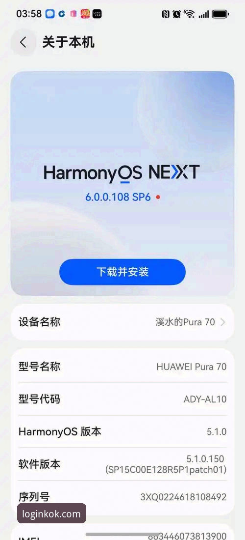 KOK安卓版2026最新版本 KOK安卓版2026最新版本怎么样?新手如何快速上手体验?